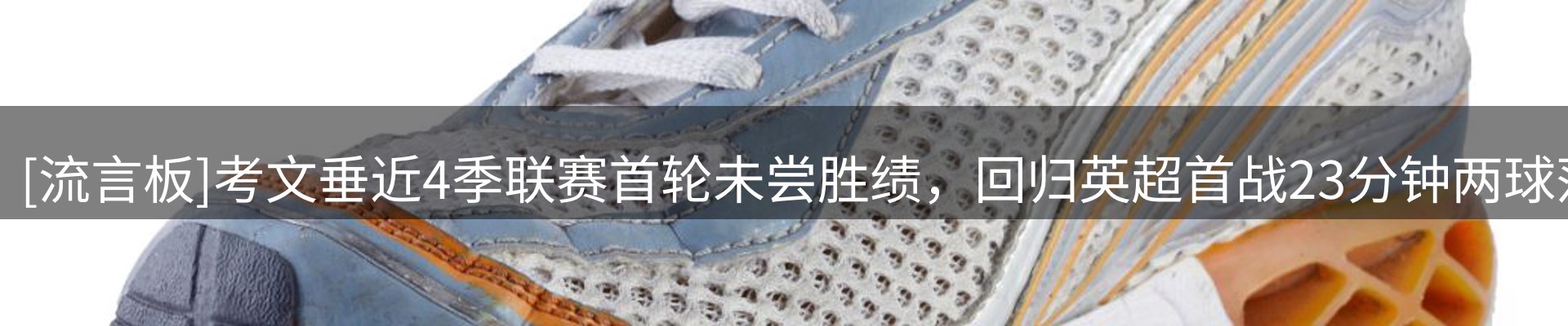 新闻窗口